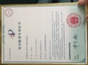 Κίνα Wuhan Kingdrilling Diamond Co.,Ltd Πιστοποιήσεις